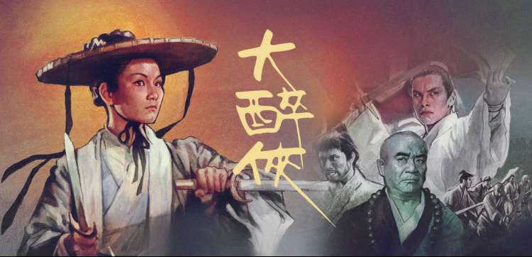 球幕影院穹顶放映厅全景